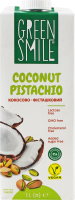 Напій рисово-кокосовий-фісташковий ультрапастеризований збагачений кальцієм Green Smile т/п 1л