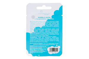 Маска для лица с гиалуроновой кислотой Bubble Mask VIA Beauty 10г