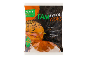 Гамбургер Люкс Гама Fresh Sandwiches м/у 200г