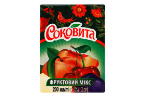 Напиток сокосодержащий мультивитаминный Соковита т/п 0.2л