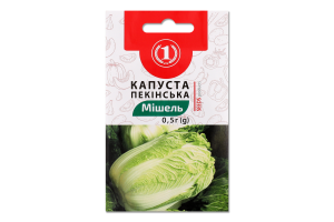 Насіння Капуста пекінська Мішель 0,5г ТМ "1"