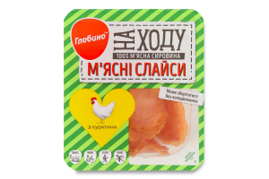 Слайси м'ясні з курятини На ходу Глобино лоток 50г
