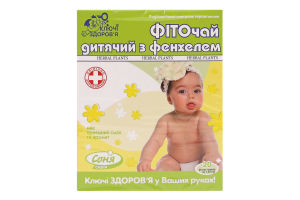 Фіточай №29 Ключі Здоров"я "фіто соня дит.з фенх." пакет 1,25 №20