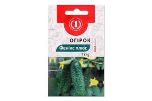 Насіння Огірок Фенікс + 1г ТМ "1"