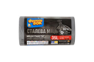 Пакети для сміття 50х55см 35л Сталева міць Фрекен Бок 40шт