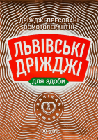 Дріжджі хлібопекарські пресовані для здобних виробів Преміум Львівські дріжджі м/у 100г