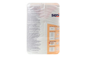 Пеленки гигиенические 60х60см Normal Soft Seni 30шт