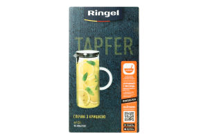 RINGEL ГЛЕЧИК 1,5