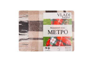 Плед вовняний 140*200см Метро Vladi home 1шт