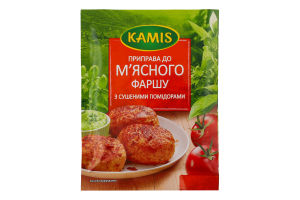 Приправа до м'ясного фаршу з сушеними помідорами Kamis м/у 20г