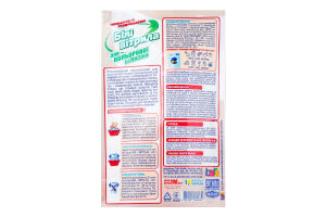 Плямовивідник кисневмісний для кольорової білизни Белые паруса 200г