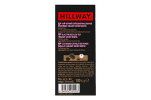 Чай черный байховый листовой Secret Kenya Exclusive Hillway в/с к/у 100г