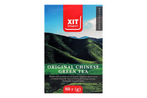 Чай зелений байховий листовий Original Chinese Хіт продукт в/с к/у 80г