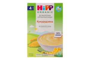 Каша безмолочна для дітей від 4міс Кукурудзяна Organic Hipp к/у 200г