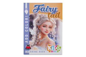 Розфарбовка А4 на скобі 16аркушів 5760 Арт студіо оф Хепінес