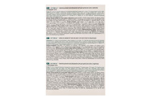 Корм консервированный полнорационный для взрослых котов Multi Taste Super Premium Optimeal к/у 4х85г