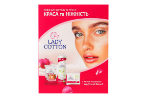 Набор для ухода и гигиены Красота и нежность Lady Cotton 3шт