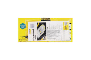 Ножиці для трави Karcher акумуляторні GSH 2 Plus