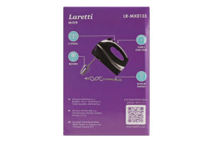 MIX_Laretti_MX0133