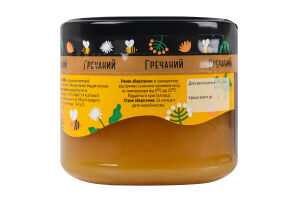 Мед натуральний квітковий монофлорний гречаний Лавка традицій в/ґ с/б 370г