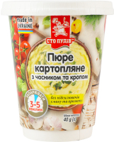 Пюре картопляне з часником та кропом Сто пудів ст 40г