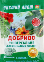Добриво д/кімнатних рослин кристалічне універсальне 20г Чистий Лист