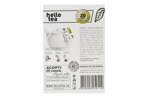 Чай листовий 20 смаків Асорті Hello Tea к/у 20шт