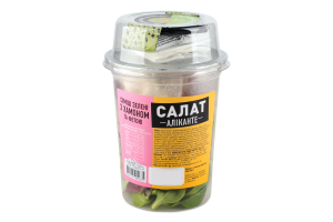 Салат Пучок-Свіжачок зелень з фетою та хамоном