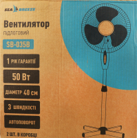 Вентилятор підлоговий SB-035B СіБріз