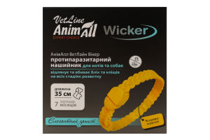 Нашийник протипаразитний д/котів та собак VetLine Wicker яскраво-жовтий 35см AnimAll