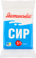 Творог 5% Яготинський м/у 180г