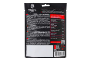 Снеки хрусткі Маргарита Pizzetta Chips Snacks of the World д/п 70г