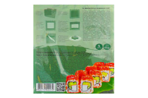 Водоросли сушеные для приготовления суши Нори Hokkaido club м/у 15г