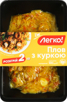 Плов с курицей Легко! охл лоток 300г