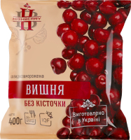 Вишня швидкозаморожена без кісточки Highberry м/у 400г