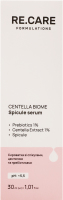 Сироватка д/обличчя Centella Biome з спікулами центелою та пребіотиками 30мл RE.CARE