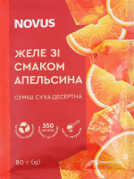 Желе зі смаком апельсина Novus 80г
