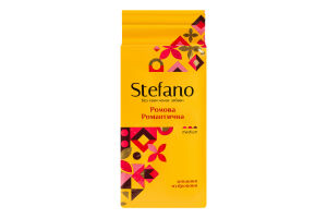 Кофе натуральный жареный молотый Ромовая Романтичная Stefano в/у 230г