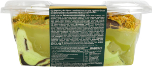 Морозиво 12% з фісташковим соусом і тістом Катаїфі Drеam of Dubai chocolate Mix Deluxe п/у 600г