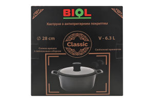Каструля Classic 6,3л антипригарне покриття індукційне дно з скляною кришкою 28см Biol