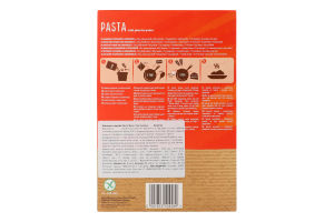 Изделия макаронные без глютена Fusilli Balviten к/у 250г