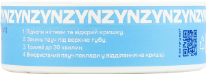 Подушечки никотиносодержащие 3мг ZYN Mini Cool mint 15х0.4г