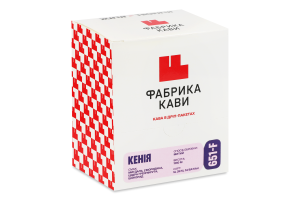 Кофе натуральный жареный молотый в дрип-пакетах Кения Фабрика кави к/у 7х10г