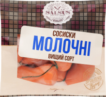 Сосиски Salsus Молочні н/о в/с