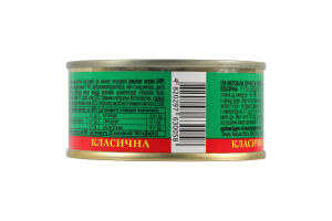 Икра имитированная зернистая красная горбуши пастеризованная Класична ж/б 120г