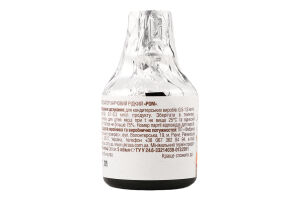 Ароматизатор харчовий Ром Украса с/б 5мл