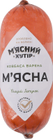 Колбаса вареная с мясом птицы Мясная М'ясний хутір в/с кг