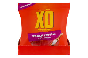 Чипсы куриные Классические ХО перекусити? с/в в/с м/у 45г