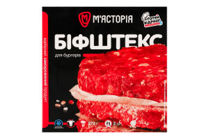 Біфштекс заморожений для бургерів з яловичини М'ясторія к/у 270г