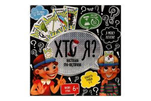 Гра настільна Хто я? вікторина Danko toys